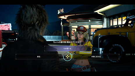 画像ギャラリー No.010のサムネイル画像 / 「FINAL FANTASY XV」の登場キャラ，レイヴスとイリスが公開。旅に欠かせないゲーム内ショップや一部バトルシステムの情報も