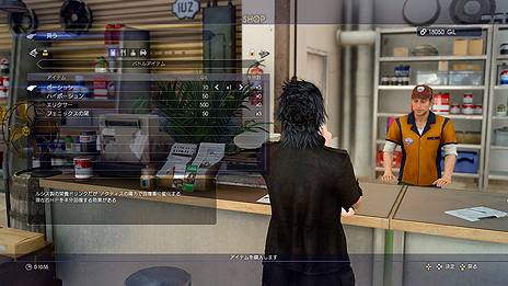 画像ギャラリー No.012のサムネイル画像 / 「FINAL FANTASY XV」の登場キャラ，レイヴスとイリスが公開。旅に欠かせないゲーム内ショップや一部バトルシステムの情報も