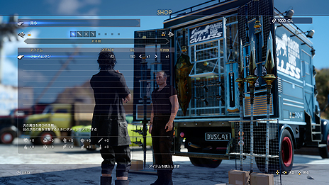 画像ギャラリー No.014のサムネイル画像 / 「FINAL FANTASY XV」の登場キャラ，レイヴスとイリスが公開。旅に欠かせないゲーム内ショップや一部バトルシステムの情報も