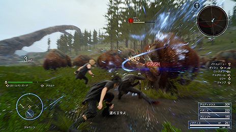 画像ギャラリー No.020のサムネイル画像 / 「FINAL FANTASY XV」の登場キャラ，レイヴスとイリスが公開。旅に欠かせないゲーム内ショップや一部バトルシステムの情報も
