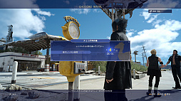 画像ギャラリー No.045のサムネイル画像 / 「FINAL FANTASY XV」のロングムービーを，最新ビルドのプレイを基に徹底解説。ユニークな「魔法精製」や，凝りに凝った「釣り」の詳細を確認しよう
