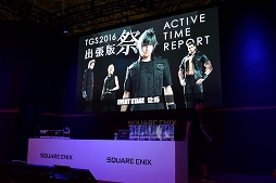 画像ギャラリー No.001のサムネイル画像 / ［TGS 2016］新作アプリ「キングスナイト」や「カップヌードル」コラボなど，「FFXV アクティブ・タイム・レポート」で明らかになった新情報まとめ