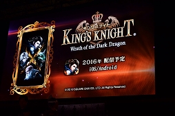 画像ギャラリー No.006のサムネイル画像 / ［TGS 2016］新作アプリ「キングスナイト」や「カップヌードル」コラボなど，「FFXV アクティブ・タイム・レポート」で明らかになった新情報まとめ