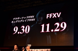 画像ギャラリー No.012のサムネイル画像 / ［TGS 2016］新作アプリ「キングスナイト」や「カップヌードル」コラボなど，「FFXV アクティブ・タイム・レポート」で明らかになった新情報まとめ