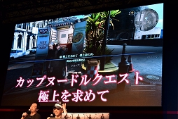 画像ギャラリー No.017のサムネイル画像 / ［TGS 2016］新作アプリ「キングスナイト」や「カップヌードル」コラボなど，「FFXV アクティブ・タイム・レポート」で明らかになった新情報まとめ
