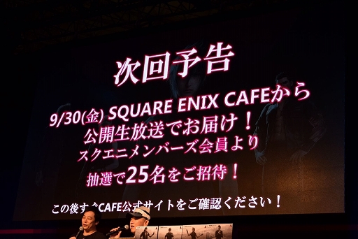 画像ギャラリー No.027のサムネイル画像 / ［TGS 2016］新作アプリ「キングスナイト」や「カップヌードル」コラボなど，「FFXV アクティブ・タイム・レポート」で明らかになった新情報まとめ