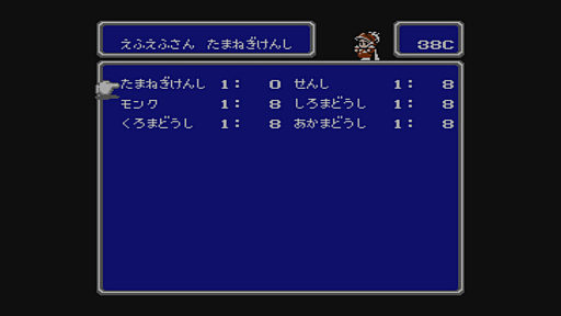 画像ギャラリー No.014のサムネイル画像 / 「FINAL FANTASY XV」に向けて,シリーズナンバリングタイトルのバトルシステムを振り返ってみた。タイトルごとの大胆なアプローチは最新作にも受け継がれる