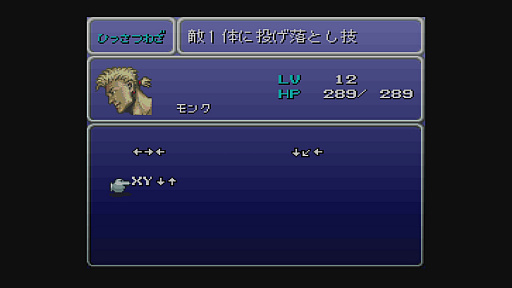 画像ギャラリー No.032のサムネイル画像 / 「FINAL FANTASY XV」に向けて,シリーズナンバリングタイトルのバトルシステムを振り返ってみた。タイトルごとの大胆なアプローチは最新作にも受け継がれる