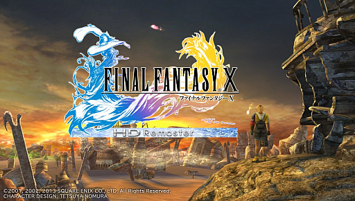 画像ギャラリー No.053のサムネイル画像 / 「FINAL FANTASY XV」に向けて,シリーズナンバリングタイトルのバトルシステムを振り返ってみた。タイトルごとの大胆なアプローチは最新作にも受け継がれる