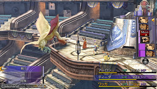 画像ギャラリー No.054のサムネイル画像 / 「FINAL FANTASY XV」に向けて,シリーズナンバリングタイトルのバトルシステムを振り返ってみた。タイトルごとの大胆なアプローチは最新作にも受け継がれる