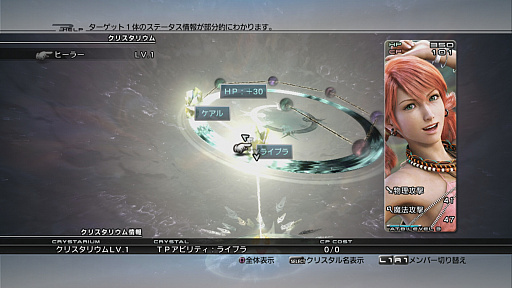 画像ギャラリー No.077のサムネイル画像 / 「FINAL FANTASY XV」に向けて,シリーズナンバリングタイトルのバトルシステムを振り返ってみた。タイトルごとの大胆なアプローチは最新作にも受け継がれる