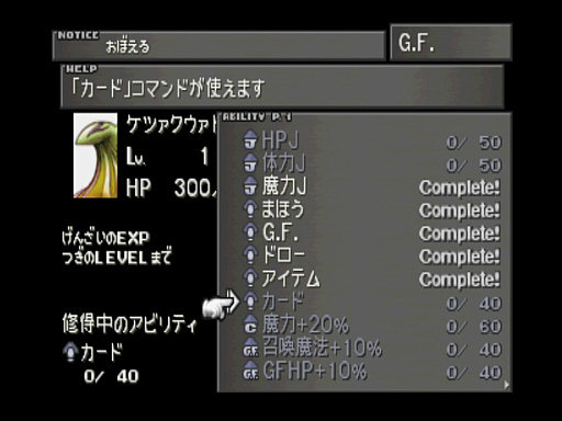 画像ギャラリー No.092のサムネイル画像 / 「FINAL FANTASY XV」に向けて,シリーズナンバリングタイトルのバトルシステムを振り返ってみた。タイトルごとの大胆なアプローチは最新作にも受け継がれる