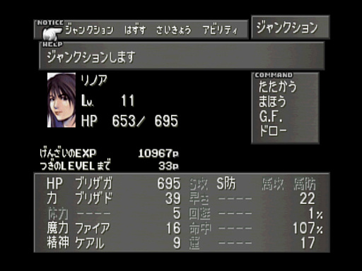 画像ギャラリー No.093のサムネイル画像 / 「FINAL FANTASY XV」に向けて,シリーズナンバリングタイトルのバトルシステムを振り返ってみた。タイトルごとの大胆なアプローチは最新作にも受け継がれる