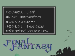 「FINAL FANTASY XV」に向けて，シリーズナンバリングタイトルのバトルシステムを振り返ってみた。タイトルごとの大胆なアプローチは最新作にも受け継がれる