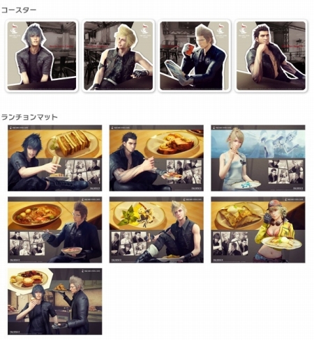 画像ギャラリー No.003のサムネイル画像 / 「FINAL FANTASY XV」発売記念の各種キャンペーンがスタート。世界中のファンが熱狂する様子を収めたテレビCMもオンエア開始