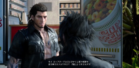画像ギャラリー No.024のサムネイル画像 / 「FINAL FANTASY XV」とカップヌードルのコラボCM「CUP NOODLE XV」が公開に。15種類のカップヌードルが当たるキャンペーンがスタート