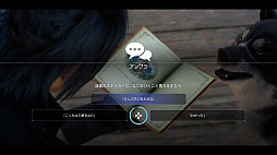 画像ギャラリー No.005のサムネイル画像 / 「FINAL FANTASY XV」レビュー。日常を共有することで,“軽くてウザい男子達”がいつの間にか“真っすぐな青年達”になる