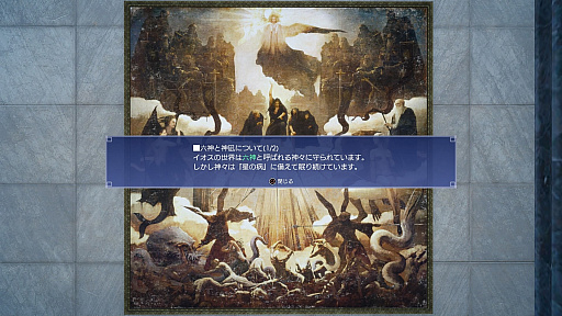 画像ギャラリー No.008のサムネイル画像 / 「FINAL FANTASY XV」レビュー。日常を共有することで,“軽くてウザい男子達”がいつの間にか“真っすぐな青年達”になる