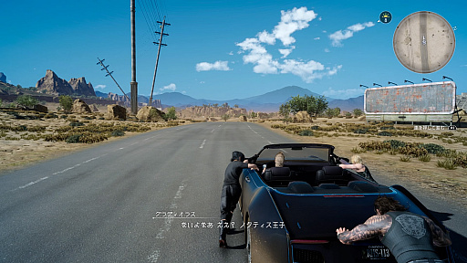 画像ギャラリー No.009のサムネイル画像 / 「FINAL FANTASY XV」レビュー。日常を共有することで,“軽くてウザい男子達”がいつの間にか“真っすぐな青年達”になる