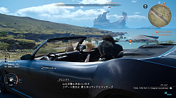 画像ギャラリー No.011のサムネイル画像 / 「FINAL FANTASY XV」レビュー。日常を共有することで,“軽くてウザい男子達”がいつの間にか“真っすぐな青年達”になる