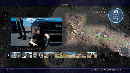 画像ギャラリー No.030のサムネイル画像 / 「FINAL FANTASY XV」レビュー。日常を共有することで,“軽くてウザい男子達”がいつの間にか“真っすぐな青年達”になる