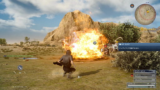 画像ギャラリー No.041のサムネイル画像 / 「FINAL FANTASY XV」レビュー。日常を共有することで,“軽くてウザい男子達”がいつの間にか“真っすぐな青年達”になる