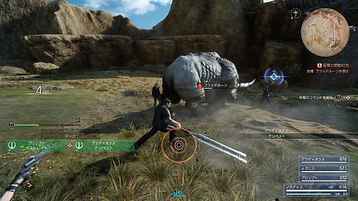画像ギャラリー No.044のサムネイル画像 / 「FINAL FANTASY XV」レビュー。日常を共有することで,“軽くてウザい男子達”がいつの間にか“真っすぐな青年達”になる