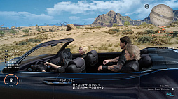 画像ギャラリー No.048のサムネイル画像 / 「FINAL FANTASY XV」レビュー。日常を共有することで,“軽くてウザい男子達”がいつの間にか“真っすぐな青年達”になる