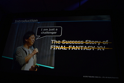 画像ギャラリー No.004のサムネイル画像 / ［GDC 2017］ピンチはチャンスに変えられるはず。田畑 端氏が「FINAL FANTASY XV」の開発を振り返ったセッションをレポート