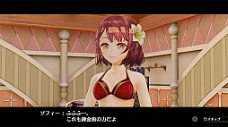 画像ギャラリー No.030のサムネイル画像 / ちょっと見ないうちに大きく進化！　2016年に発売された人気タイトルのアップデート＆DLC内容をまとめてみた