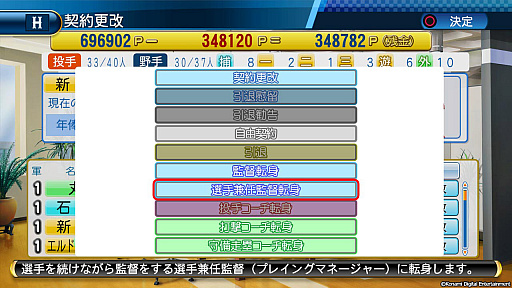 画像ギャラリー No.044のサムネイル画像 / ちょっと見ないうちに大きく進化！　2016年に発売された人気タイトルのアップデート＆DLC内容をまとめてみた