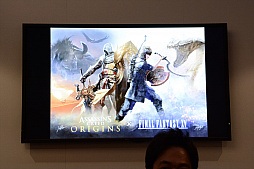 画像ギャラリー No.003のサムネイル画像 / ［gamescom］ノクトがアサシン教団の一員に!?「FINAL FANTASY XV」と「アサシンクリード オリジンズ」のコラボレーションが発表