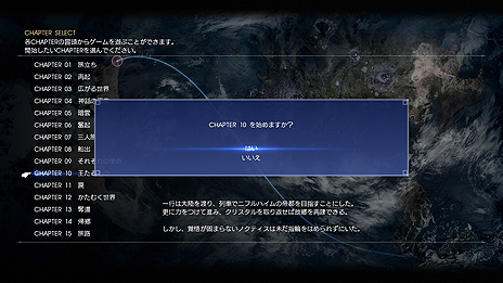 画像ギャラリー No.012のサムネイル画像 / 「FFXV」，「アサシン クリード」とのコラボイベント「アサシンズ・フェスティバル」を楽しめる無料DLCの配信が本日スタート