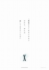 画像ギャラリー No.009のサムネイル画像 / “別れ”をテーマに「FF」シリーズ30年の歴史を振り返る展覧会が開催決定。2018年1月22日から