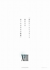 画像ギャラリー No.012のサムネイル画像 / “別れ”をテーマに「FF」シリーズ30年の歴史を振り返る展覧会が開催決定。2018年1月22日から