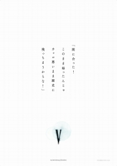 画像ギャラリー No.019のサムネイル画像 / “別れ”をテーマに「FF」シリーズ30年の歴史を振り返る展覧会が開催決定。2018年1月22日から