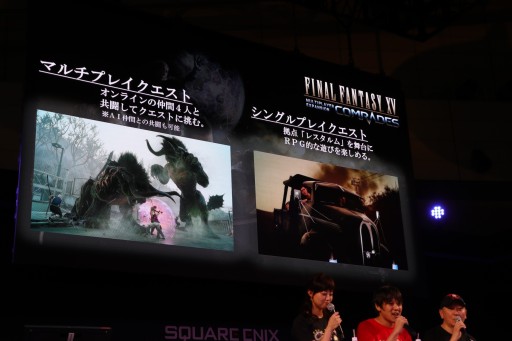 画像ギャラリー No.003のサムネイル画像 / ［TGS 2017］「FINAL FANTASY XV」の「アクティブ・タイム・レポート TGS2017出張版（仮）」が開催。最新DLC「戦友」の最新情報や2018年提供予定のDLCの方向性が明らかに