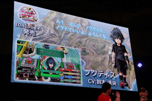 画像ギャラリー No.018のサムネイル画像 / ［TGS 2017］「FINAL FANTASY XV」の「アクティブ・タイム・レポート TGS2017出張版（仮）」が開催。最新DLC「戦友」の最新情報や2018年提供予定のDLCの方向性が明らかに