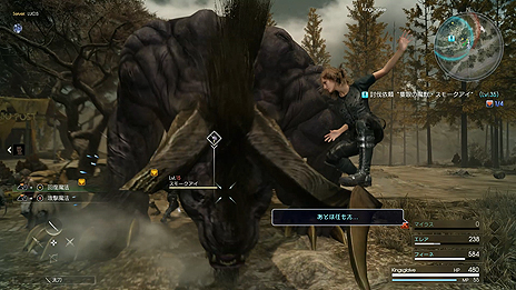 画像ギャラリー No.010のサムネイル画像 / 「FFXV オンライン拡張パック：戦友」の配信が本日スタート。マルチプレイクエストでは最大4人のプレイヤーで共闘が可能
