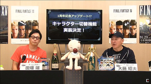 画像ギャラリー No.002のサムネイル画像 / 「FFXV アクティブ・タイム・レポート 1周年スペシャル」レポート。12月12日実施のアップデートでバトル中のキャラクターの切り替えが可能に