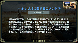 画像ギャラリー No.012のサムネイル画像 / 「FFXV アクティブ・タイム・レポート 1周年スペシャル」レポート。12月12日実施のアップデートでバトル中のキャラクターの切り替えが可能に