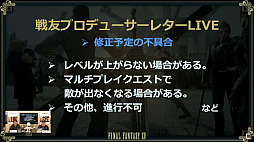画像ギャラリー No.015のサムネイル画像 / 「FFXV アクティブ・タイム・レポート 1周年スペシャル」レポート。12月12日実施のアップデートでバトル中のキャラクターの切り替えが可能に