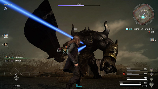 画像ギャラリー No.008のサムネイル画像 / 「FINAL FANTASY XV」のDLC「オンライン拡張パック:戦友」プレイレポート。マルチプレイ向けにアレンジされたシステムが“共闘感”を生む
