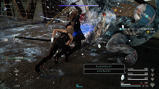 画像ギャラリー No.009のサムネイル画像 / 「FINAL FANTASY XV」のDLC「オンライン拡張パック:戦友」プレイレポート。マルチプレイ向けにアレンジされたシステムが“共闘感”を生む