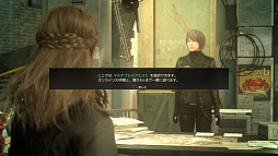 画像ギャラリー No.010のサムネイル画像 / 「FINAL FANTASY XV」のDLC「オンライン拡張パック:戦友」プレイレポート。マルチプレイ向けにアレンジされたシステムが“共闘感”を生む