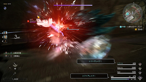 画像ギャラリー No.018のサムネイル画像 / 「FINAL FANTASY XV」のDLC「オンライン拡張パック:戦友」プレイレポート。マルチプレイ向けにアレンジされたシステムが“共闘感”を生む