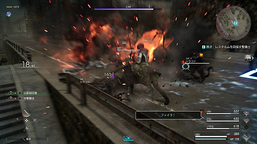 画像ギャラリー No.019のサムネイル画像 / 「FINAL FANTASY XV」のDLC「オンライン拡張パック:戦友」プレイレポート。マルチプレイ向けにアレンジされたシステムが“共闘感”を生む