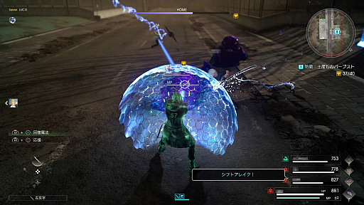 画像ギャラリー No.021のサムネイル画像 / 「FINAL FANTASY XV」のDLC「オンライン拡張パック:戦友」プレイレポート。マルチプレイ向けにアレンジされたシステムが“共闘感”を生む