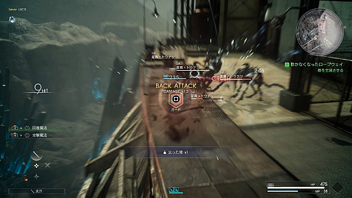 画像ギャラリー No.023のサムネイル画像 / 「FINAL FANTASY XV」のDLC「オンライン拡張パック:戦友」プレイレポート。マルチプレイ向けにアレンジされたシステムが“共闘感”を生む