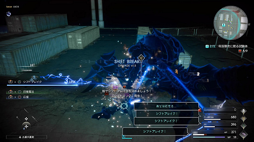 画像ギャラリー No.024のサムネイル画像 / 「FINAL FANTASY XV」のDLC「オンライン拡張パック:戦友」プレイレポート。マルチプレイ向けにアレンジされたシステムが“共闘感”を生む